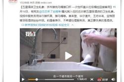 9分钟科普!盐城市工厂_哔哩哔哩-2